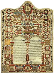 Ketubah (Jewish marriage contract), 1723