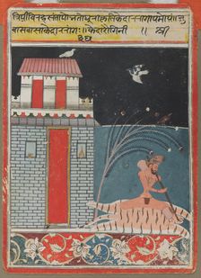 Kedara Ragini, c. 1660-1670. Creator: Unknown