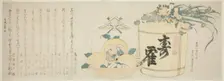 Keg of sake and basket of oranges, Japan, 1820. Creator: Hokusai