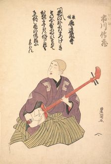 Keisei Ichikawa Denzo, ca. 1797-1800. Creator: Utagawa Toyokuni I