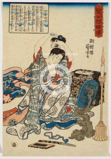 Kesa Gozen, from the series "Lives of Wise and Heroic Women" (Kenjo reppu den), c1841. Creator: Utagawa Kuniyoshi.