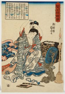 Kesa Gozen, from the series "Lives of Wise and Heroic Women" (Kenjo reppu den), c1841. Creator: Utagawa Kuniyoshi