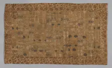 Kesa, Japan, 18th century, Edo period (1615-1868). Creator: Unknown