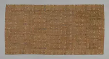 Kesa, Japan, Edo period (1615-1868), 18th century. Creator: Unknown