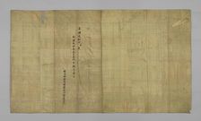 Kesa, Japan, Edo period (1615-1898), 1784. Creator: Unknown