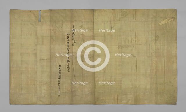 Kesa, Japan, Edo period (1615-1898), 1784. Creator: Unknown.