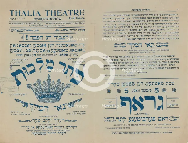 Keser malkhes: di krohnung fun Yanay ha-meylekh : grosse historishe oper in 4 akten, c1899. Creator: Thalia Theatre.