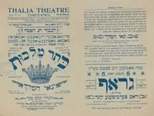 Keser malkhes: di krohnung fun Yanay ha-meylekh : grosse historishe oper in 4 akten, c1899. Creator: Thalia Theatre