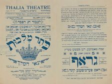 Keser malkhes: di krohnung fun Yanay ha-meylekh : grosse historishe oper in 4 akten, c1899. Creator: Thalia Theatre