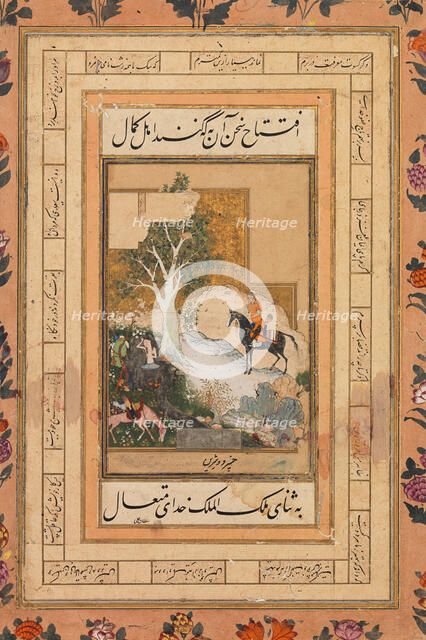 Khusran sees Shirin bathing in a stream, image related to Nizam's Khamsa poem, 1490-1499. Creator: Unknown.