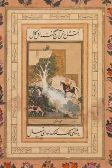 Khusran sees Shirin bathing in a stream, image related to Nizam's Khamsa poem, 1490-1499. Creator: Unknown