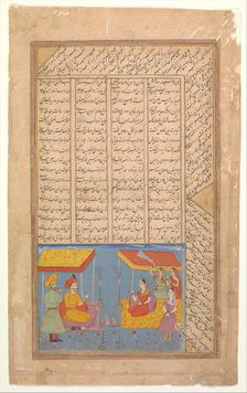 Khusrau and Shirin Conversing in Landscape at Night, Folio from a Khamsa (Quintet)..., ca. 1625-30. Creator: Unknown