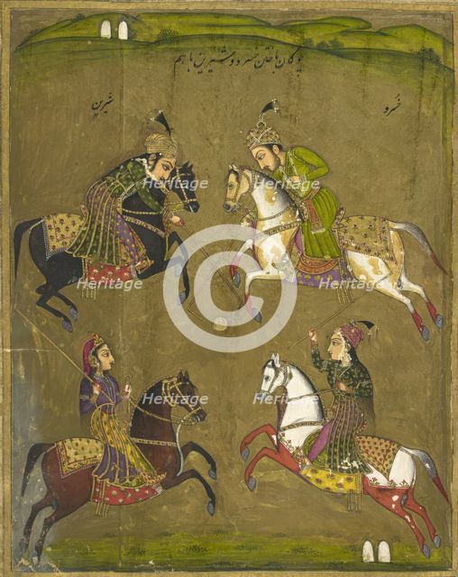 Khusrau and Shirin playing polo, 1726. Creator: Anon.