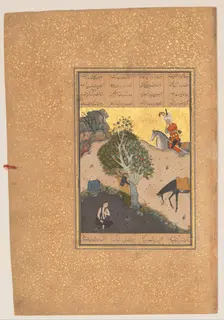 Khusrau Catches Sight of Shirin Bathing, Folio 50 from a Khamsa..., of Nizami, AH. 931/AD.1524-25. Creators: Sultan Muhammad Nur, Mahmud Muzahhib, Shaikh Zada