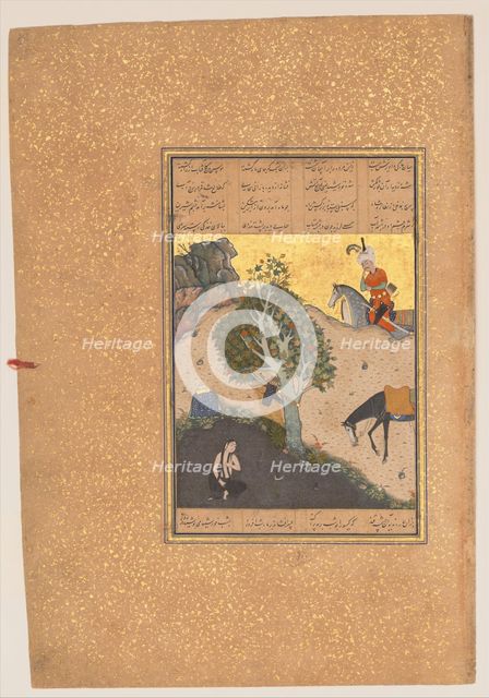 Khusrau Catches Sight of Shirin Bathing, Folio 50 from a Khamsa..., of Nizami, AH. 931/AD.1524-25. Creators: Sultan Muhammad Nur, Mahmud Muzahhib, Shaikh Zada.