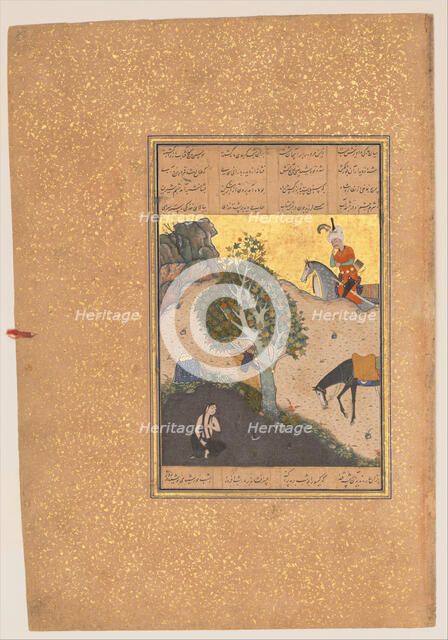 Khusrau Catches Sight of Shirin Bathing, Folio 50 from a Khamsa..., of Nizami, AH. 931/AD.1524-25. Creators: Sultan Muhammad Nur, Mahmud Muzahhib, Shaikh Zada.