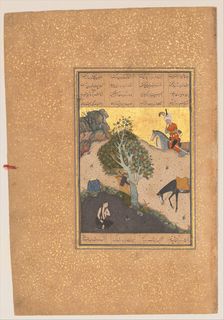 Khusrau Catches Sight of Shirin Bathing, Folio 50 from a Khamsa..., of Nizami, AH. 931/AD.1524-25. Creators: Sultan Muhammad Nur, Mahmud Muzahhib, Shaikh Zada