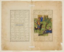 Khusrau Gazing at Shirin, from a copy of the Khamsa of Nizami, 1485 (890 A.H.). Creator: Unknown