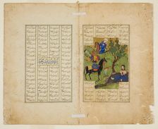 Khusrau Gazing at Shirin, from a copy of the Khamsa of Nizami, 1485 (890 A.H.). Creator: Unknown