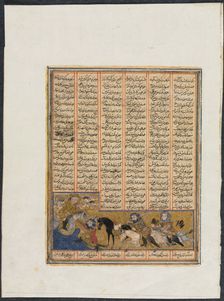 Khusrau Parviz Fleeing Bahram Chubineh and Being Saved by Angel Sarush (recto)…, , c. 1299. Creator: Unknown