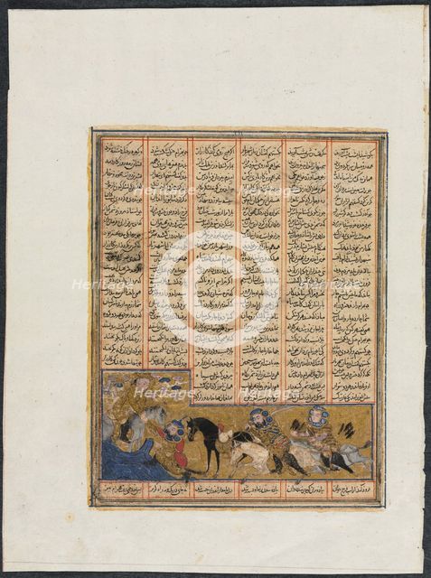 Khusrau Parviz Fleeing Bahram Chubineh and Being Saved by Angel Sarush (recto)…, , c. 1299. Creator: Unknown.