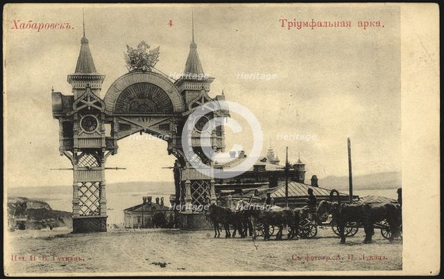 Khabarovsk: Triumphal Arch, 1904-1917. Creator: A. P. Lukin.