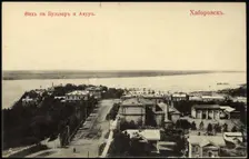 Khabarovsk. View of the Boulevard and Amur, 1904-1917. Creator: Unknown
