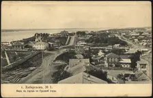 Khabarovsk. View of the city from Srednaya Gora, 1904. Creator: Unknown
