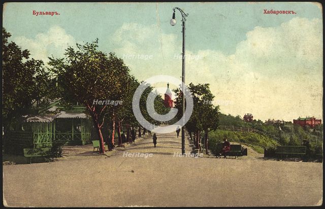 Khabarovsk: Boulevard, 1904-1917. Creator: Unknown.