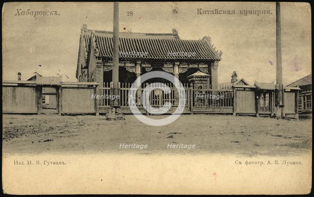 Khabarovsk: Chinese idol, 1900-1904. Creator: A. P. Lukin.