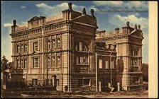 Khabarovsk: Museum, 1904-1914. Creator: Unknown