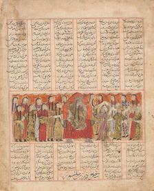 Kharrad Recognizes the Princess" as being an Automaton", Folio from a..., dated AH 741/AD1341. Creators: Unknown, al-Mausili