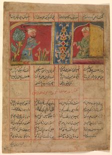 Khizr Comes to the Ascetic's Cell, Folio from a Khamsa (Quintet) of Amir Khusrau..., ca. 1450. Creator: Unknown