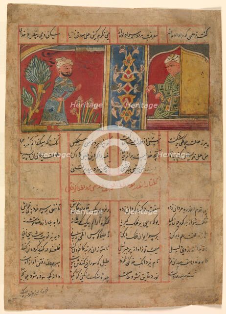 Khizr Comes to the Ascetic's Cell, Folio from a Khamsa (Quintet) of Amir Khusrau..., ca. 1450. Creator: Unknown.