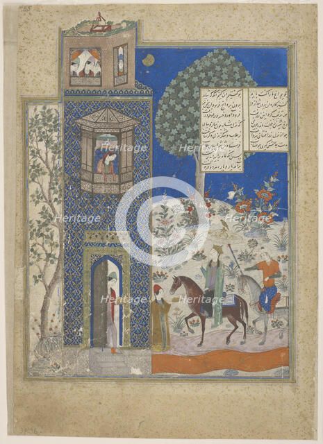 Khosrow and Shirin, Early 15th cen.. Artist: Anonymous  