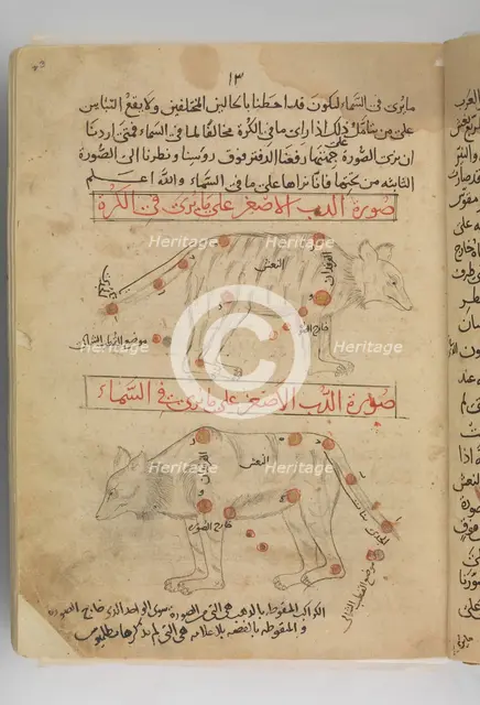 Kitab suwar al-kawakib al-thabita (Book of the Images of the Fixed Stars) , Iran, late 15th century. Creator: Abd Al-Rahman Al-Sufi.