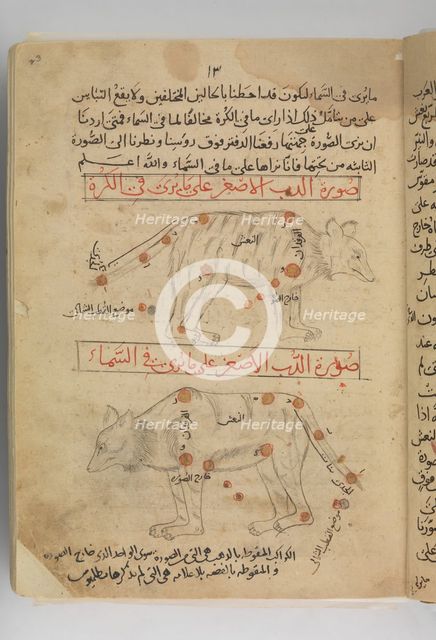 Kitab suwar al-kawakib al-thabita (Book of the Images of the Fixed Stars) , Iran, late 15th century. Creator: Abd Al-Rahman Al-Sufi.
