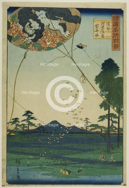 Kites of Fukuroi and Distant View of Akiba in Totomi Province (Enshu Akiba enkei Fukuroi t..., 1859. Creator: Utagawa Hiroshige II.