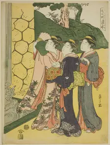 Kiyomizu, from the series "Seven Komachi (Nana Komachi)", c. 1791/92. Creator: Hosoda Eishi
