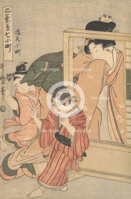 Kiyomizu Komachi, 1790s. Creator: Kitagawa Utamaro.