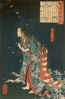 Kiyohime, Emerging from the Hidaka River, Turning into a Serpent, 1865. Creator: Tsukioka Yoshitoshi