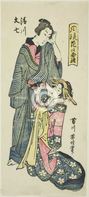 Kiyokawa and Bunshichi, from the series "Elegant Dew of Flowers (Furyu hana no..., Japan, c. 1804/30 Creator: Kikugawa Eishin.