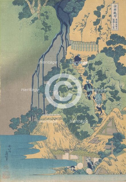 Kiyotaki Kannon Waterfall at Sakanoshita on the Tokaido (Tokaido Sakanoshita Kiyotaki ..., ca. 1832. Creator: Hokusai.