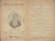 Kibed ov, oder dos tsente gebot, c1896. Creator: Yosef Latayner