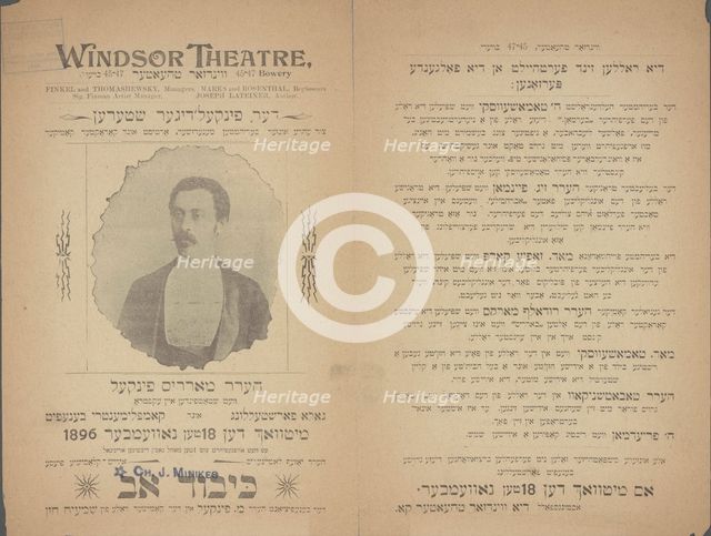 Kibed ov, oder dos tsente gebot, c1896. Creator: Yosef Latayner.