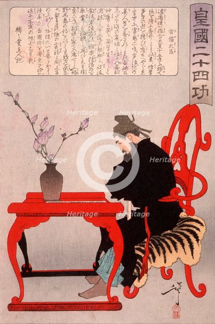 Kibi Daijin Seated at a Chinese Table, 1881. Creator: Tsukioka Yoshitoshi.