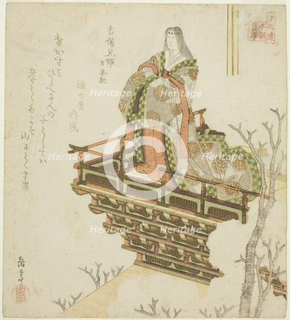 Kibi ehime from the Chronicles of Japan (Kibi ehime, Nihongi), from the series "Twenty-..., c. 1821. Creator: Gakutei.