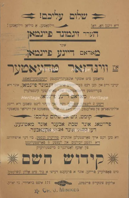 Kidesh ha-shem, c1891. Creator: Windsor Theatre.