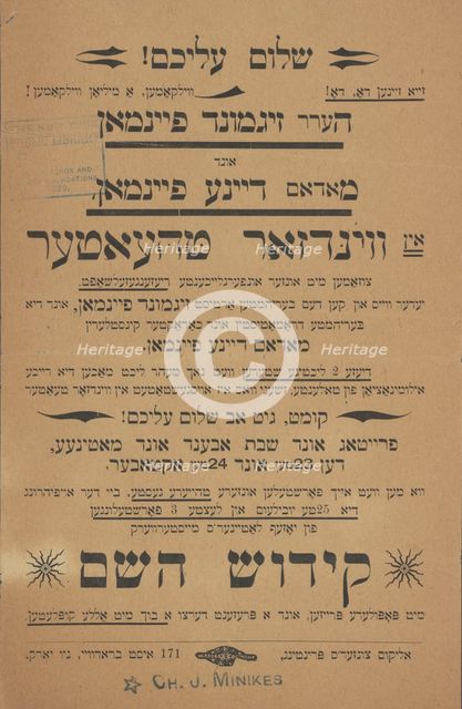 Kidesh ha-shem, c1891. Creator: Windsor Theatre.