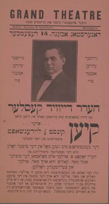 Kien, oder, kunst und laydenshaft, c1910 (?). Creator: Adler's Grand Theatre